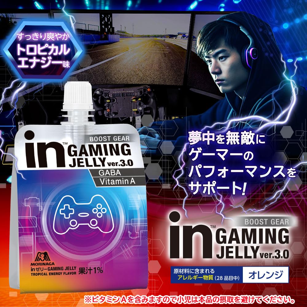 Amazon.co.jp: inゼリー 【セット商品】 エネルギー ブドウ糖 ラムネ味