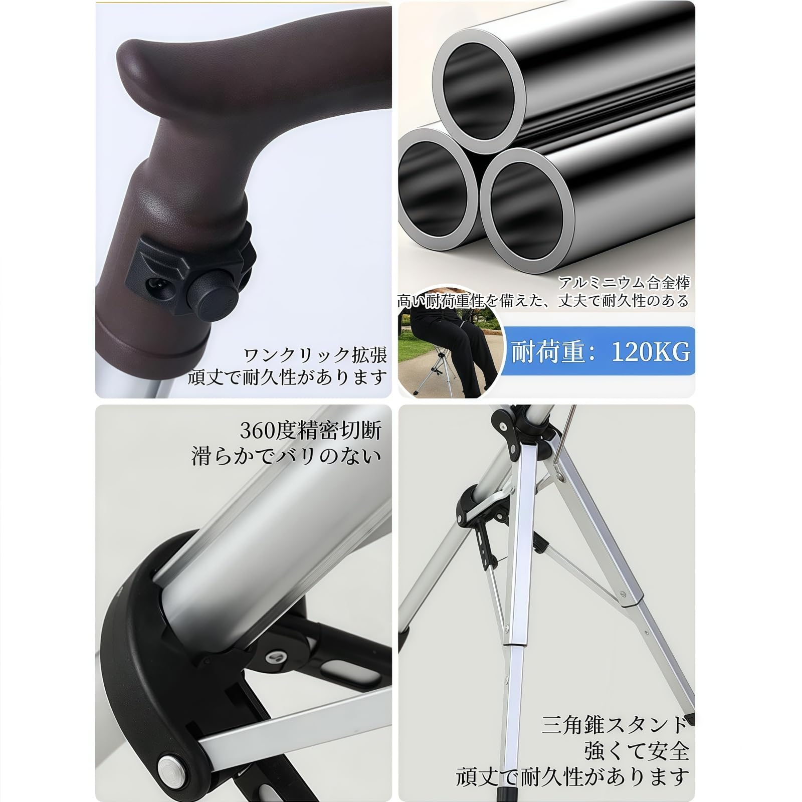 Amazon.co.jp: jsdskw 杖 ステッキチェア 2 in 1 折りたたみ杖 多機能