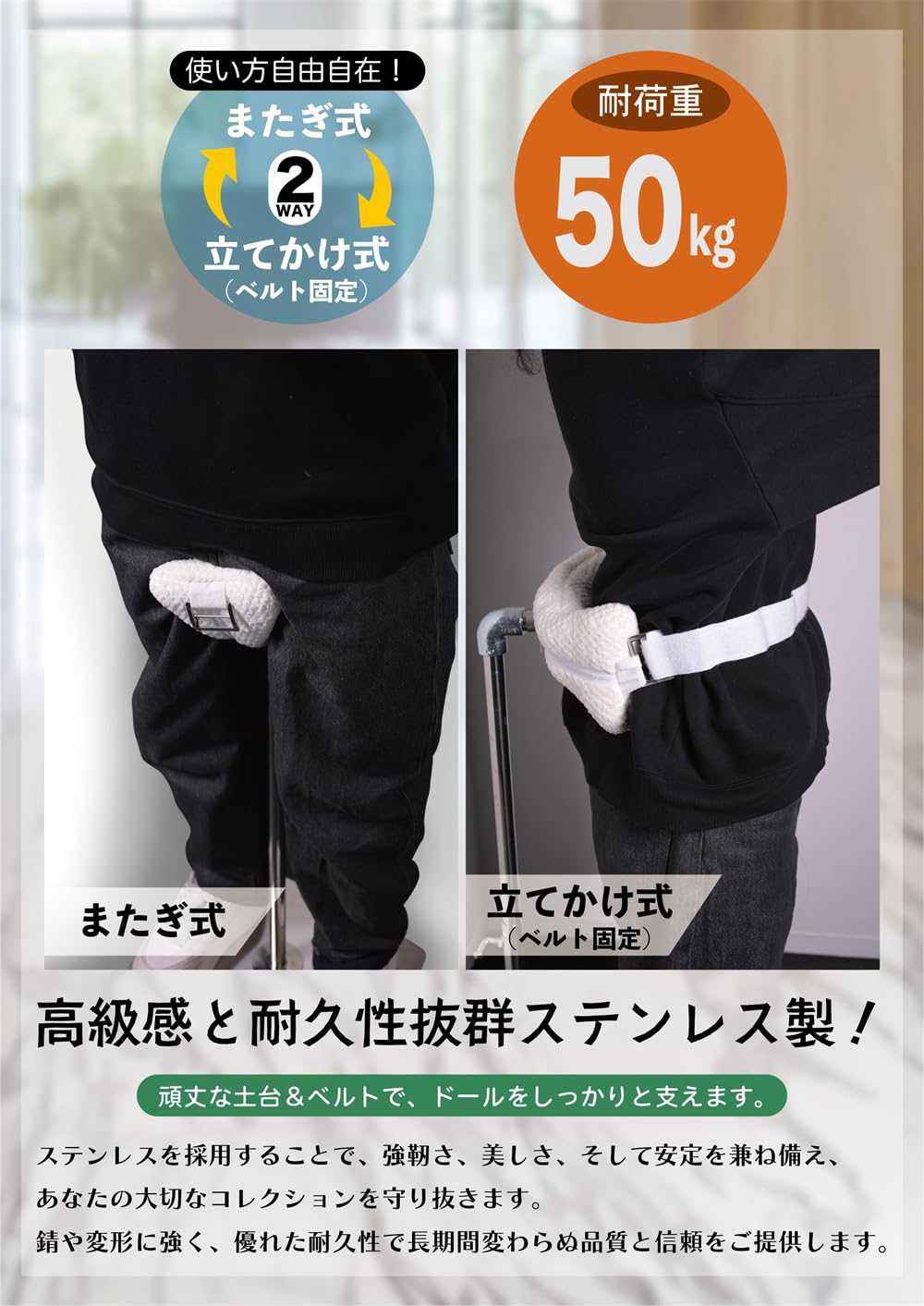 Amazon.co.jp: ラブドール 70CM～170CM スタンド ベルト付き 転倒防止