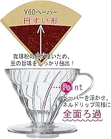 Vista 1 de HARIO VDR-02-W V60 Gotero transparente 02 blanco, para 1-4 tazas, café, goteo de mano, hecho en Japón