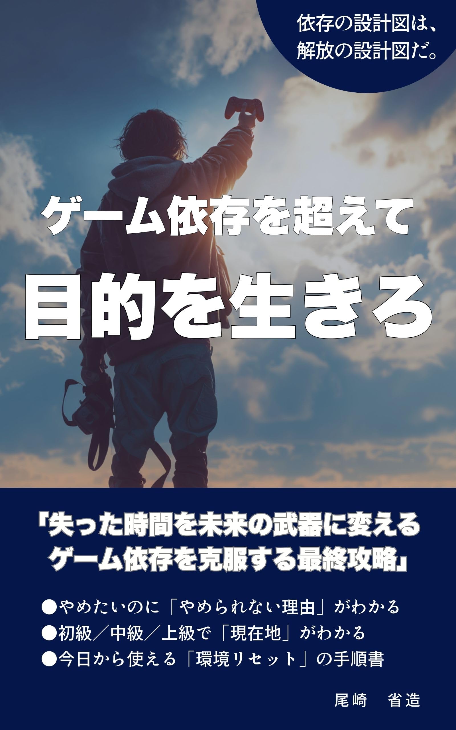 Search Page