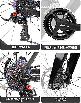Amazon | Dazzixカーボンディスクロードバイク自転車 ロード