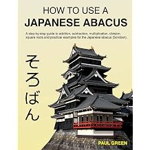 How To Use A Japanese Abacus A step-by-step guide to addition, subtraction, multiplication, division, square roots and practical examples for the Japanese abacus Soroban.