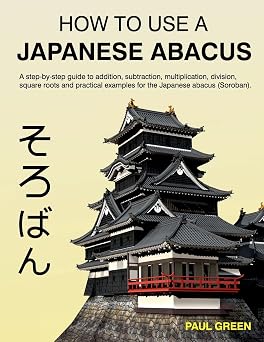 How To Use A Japanese Abacus A step-by-step guide to addition, subtraction, multiplication, division, square roots and practical examples for the Japanese abacus Soroban.