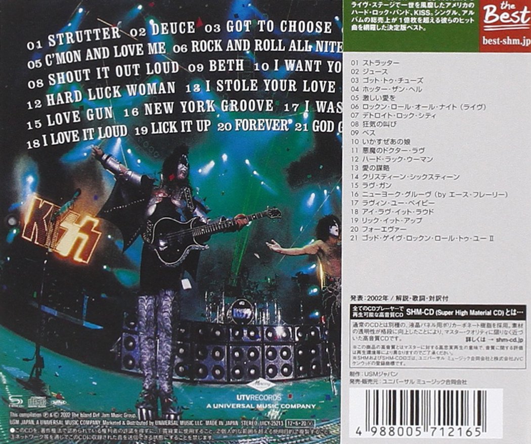 The Very Best Of Kiss