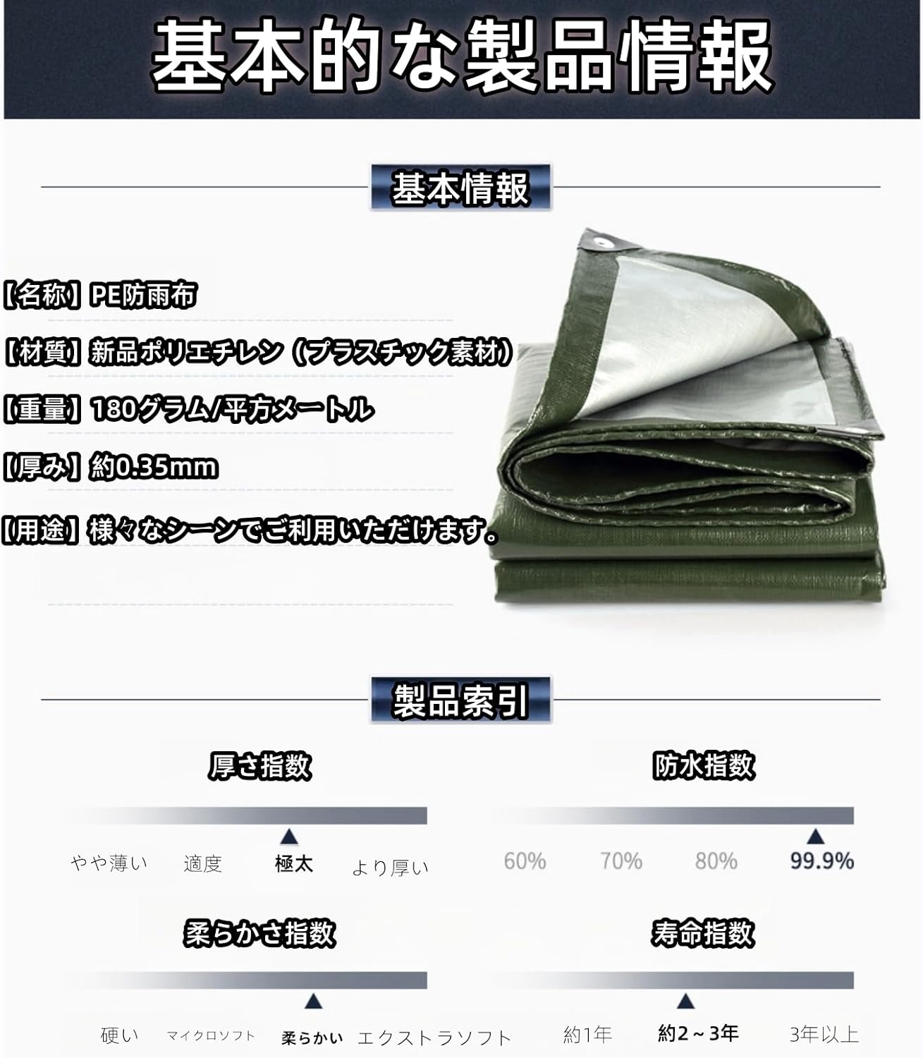 マッキントッシュフィロソフィー トロッタージャケット セットアップ