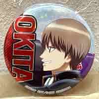 Amazon.co.jp: 銀魂 缶バッジ ナンジャタウン 沖田総悟 : ホビー