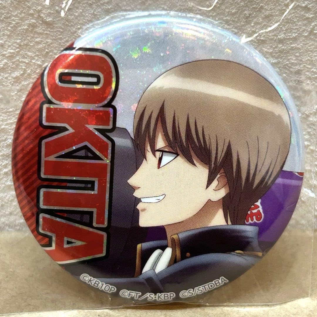 銀魂 沖田総悟 ナンジャタウン 缶バッジ Amazon.co.jp: 銀魂 缶バッジ ナンジャタウン 沖田総悟 : ホビー