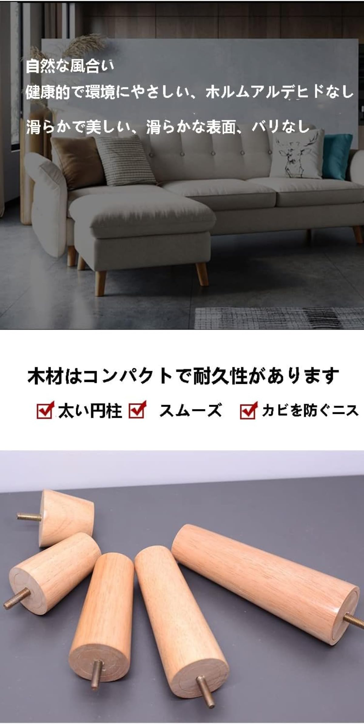 Amazon.co.jp: 【Arttie】8cm 20cm 30cm ネジ径 8mm Diy 木製ソファー