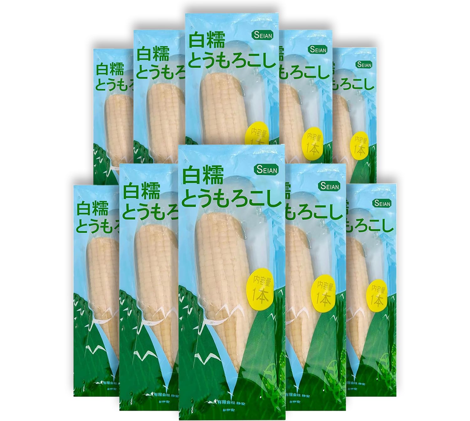 Amazon.co.jp: 【SEIAN】白糯玉米棒 モチとうもろこし 1本、10個