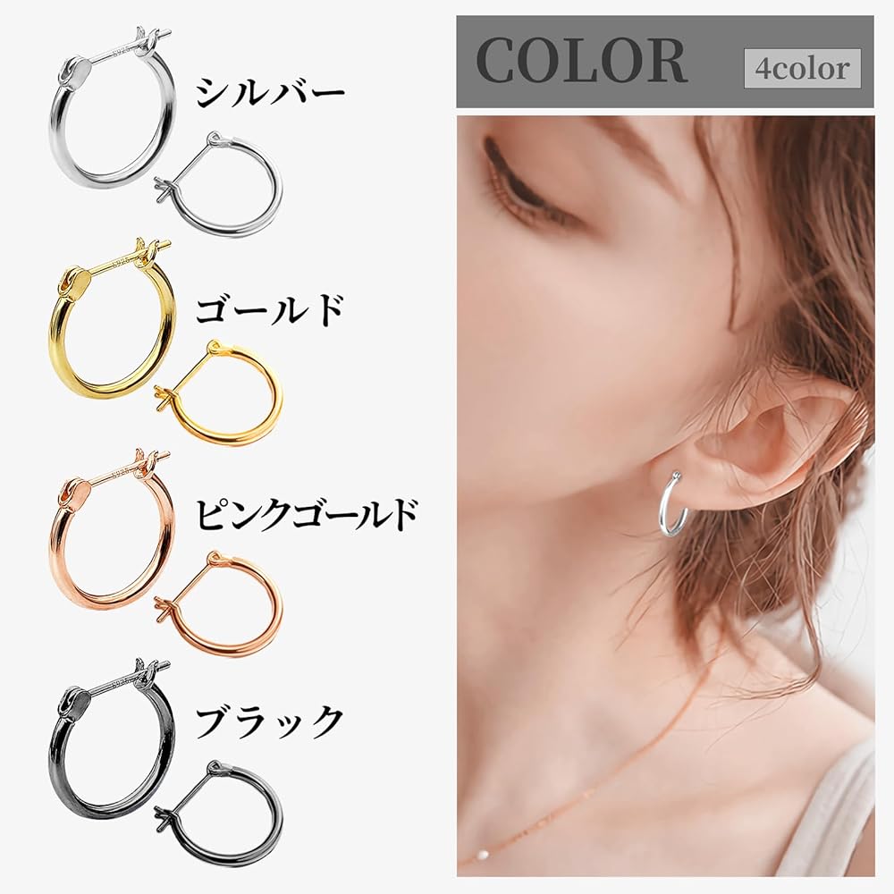 Amazon | GOKEI フープピアス ピアス フープ シルバー925 純銀 リング