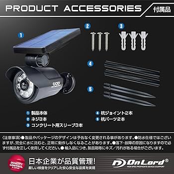 Amazon.co.jp : センサーライト 屋外 防水 人感 ソーラーライト