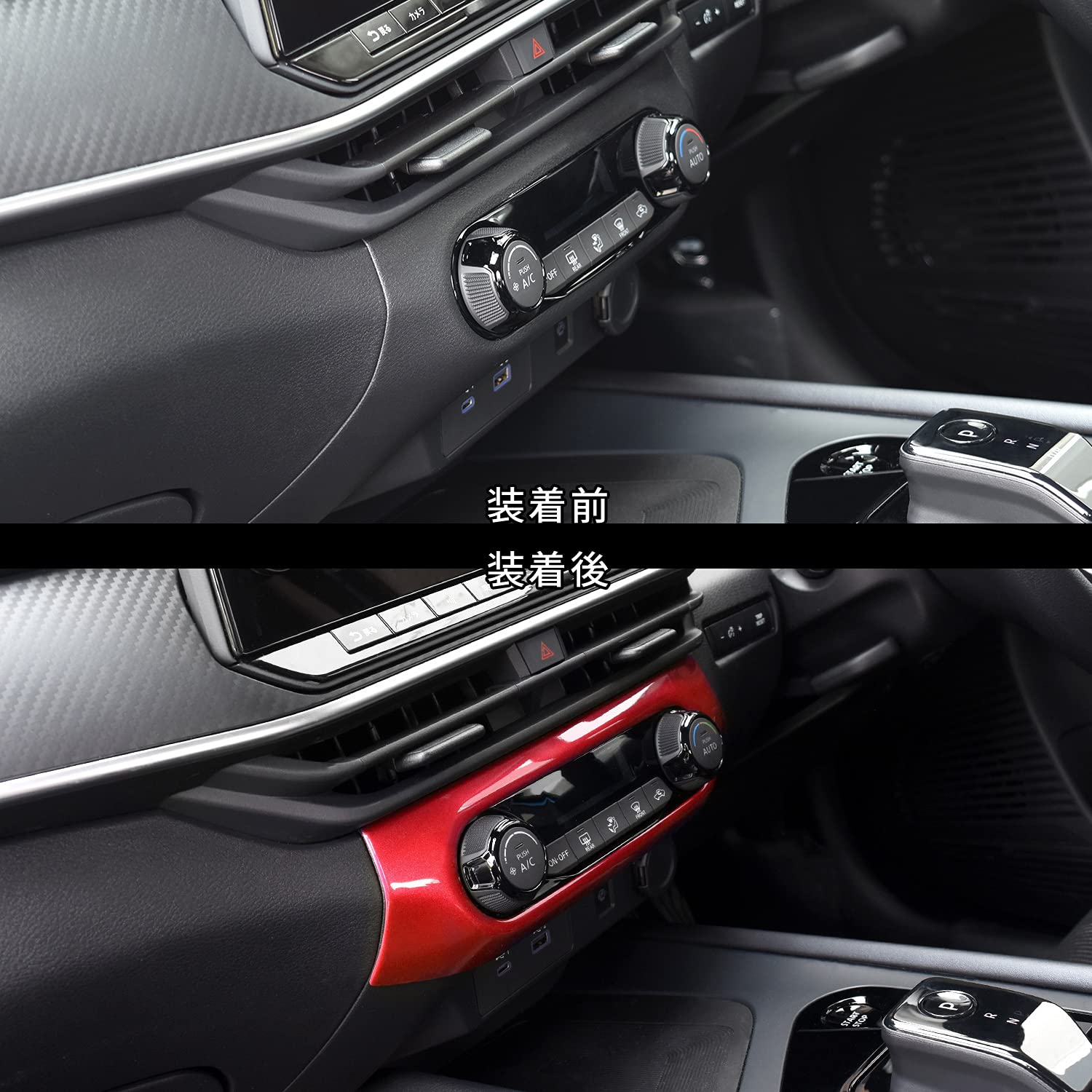 Amazon | SecondStage 日産 ノート E13 オーラ FE13 e-POWER エアコン