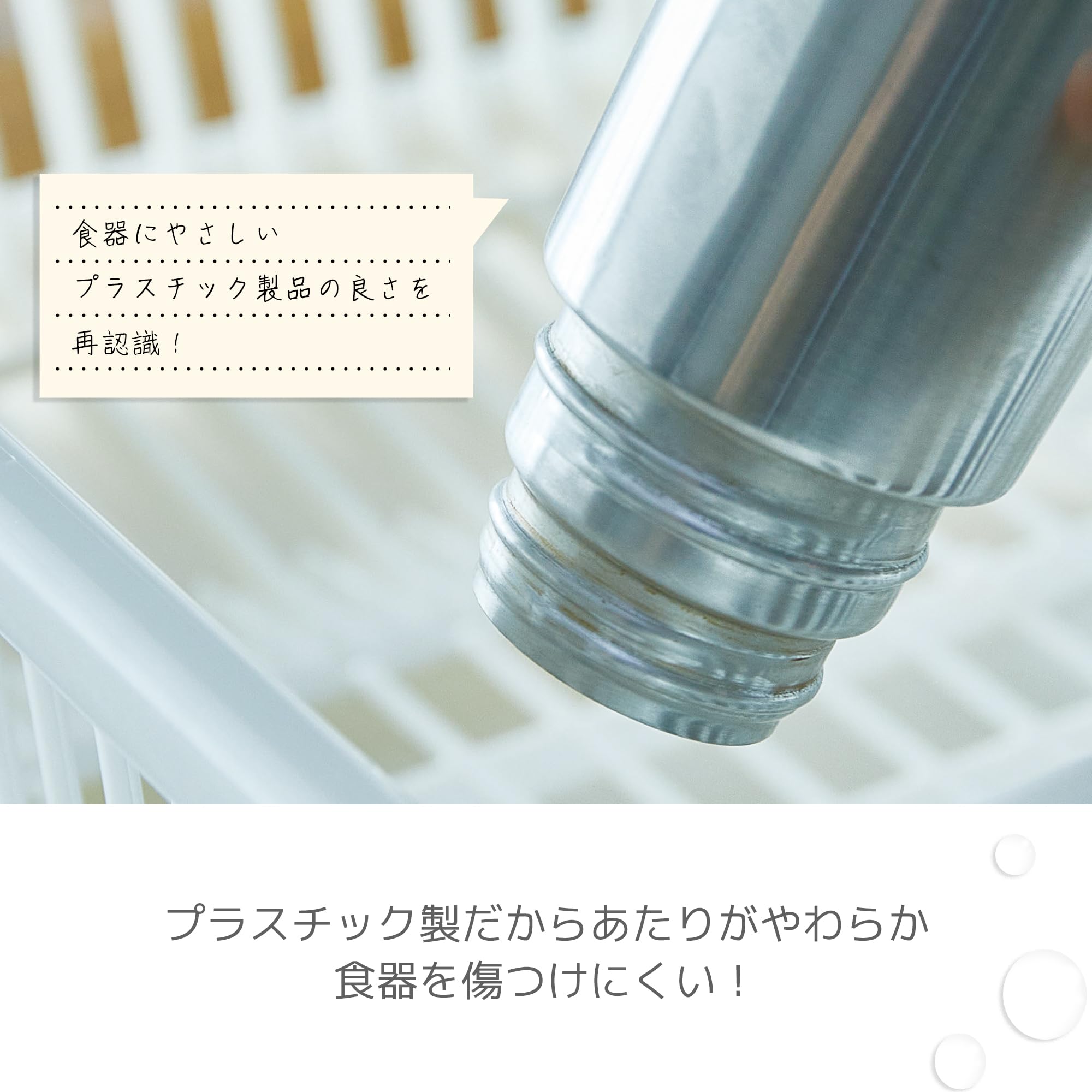 Amazon｜サンコープラスチック 日本製 水切りかご 皿立て水切り 流 No