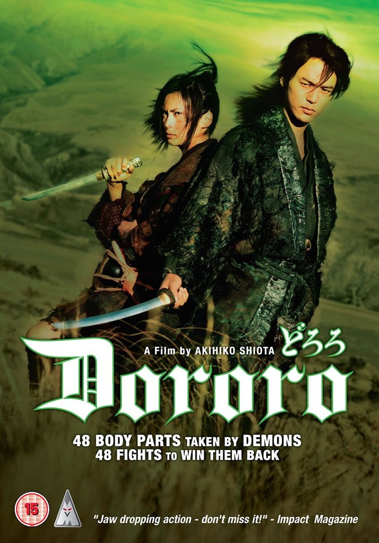 Dororo [DVD]: Amazon.co.uk: Satoshi Tsumabuki, Kô Shibasaki