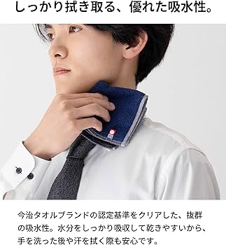 うみ商品ページ Amazon｜[ aso ] 今治タオル 綿100% ハンドタオル リバーシブル