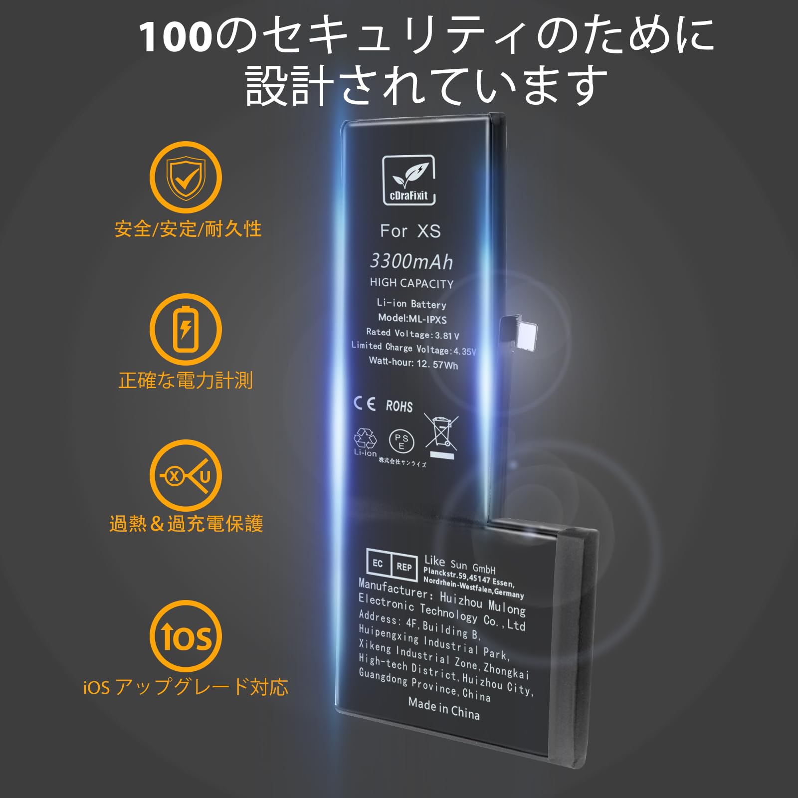 Amazon | cDraFixit For iPhone XS バッテリー 交換 3300mAh 大容量