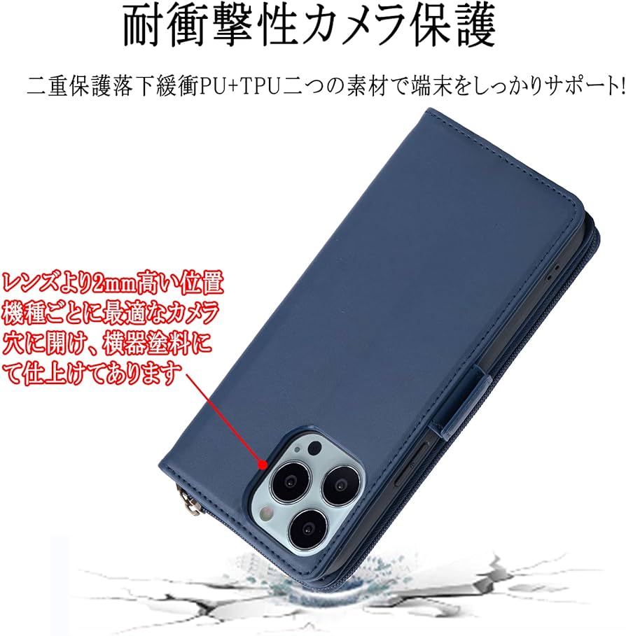 Amazon.co.jp: iPhone 12 Pro Max ケース 手帳型 多財布デザイン