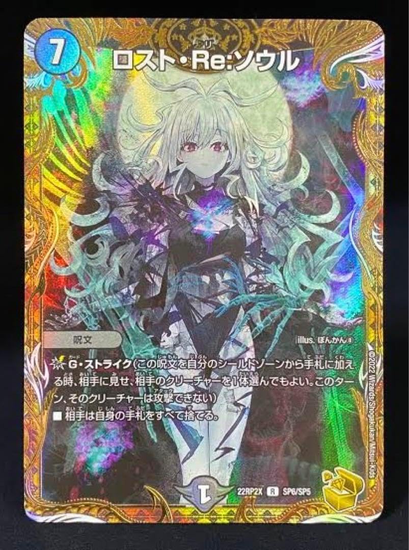 ユウキ 星2 パラレル SAO EX08BT/SAO-2-069 ユウキ SR ユウキ 星2 パラレル SAO EX08BT/SAO-2-069 ユウキ SR