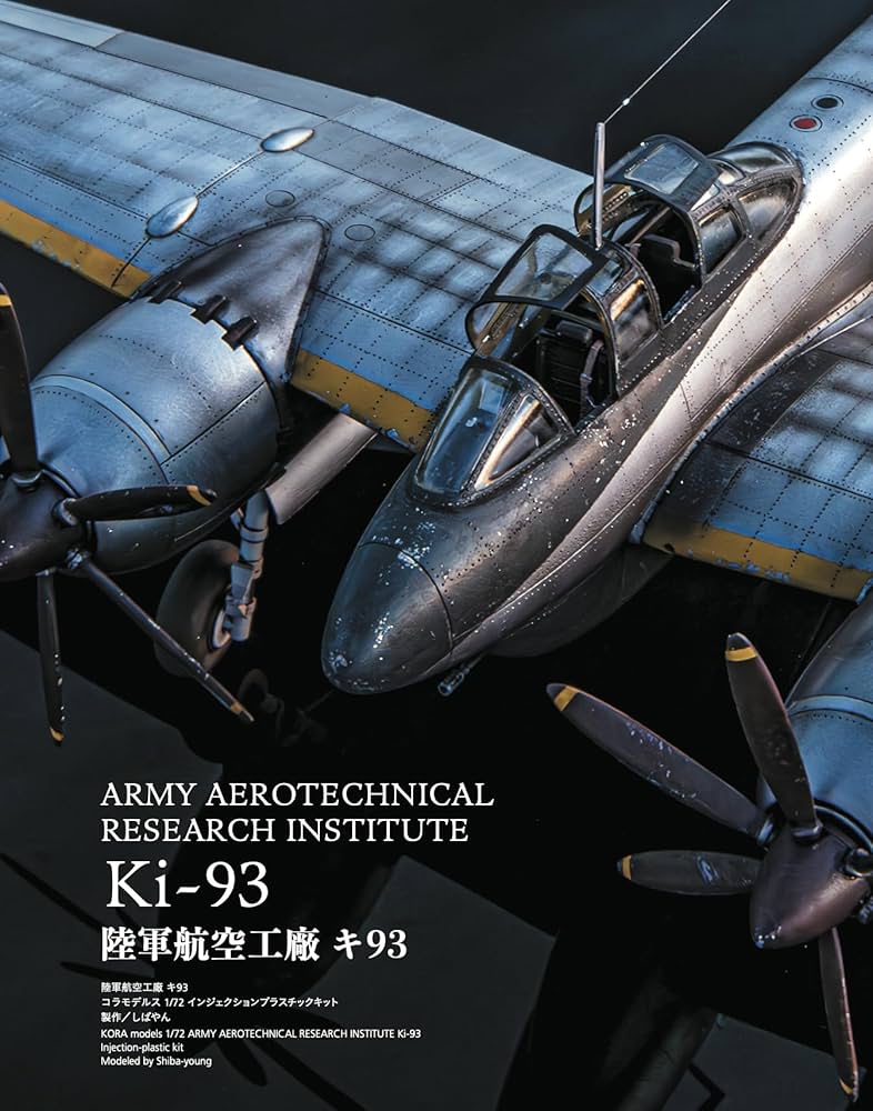 Scale Aviation(スケールアヴィエーション)2023年 11 月号