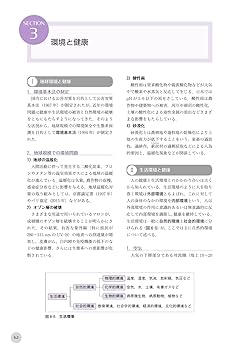 歯科衛生士国家試験 ポイントチェック 6冊セット(バラ売り可) 歯科衛生士国家試験ポイントチェック5 歯科予防処置論/歯科保健