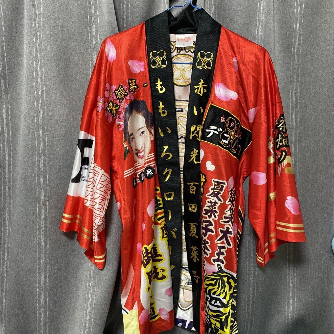 ももクロ公式法被 百田夏菜子 新品未開封