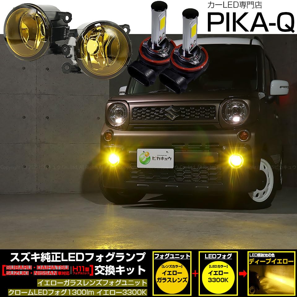 Amazon.co.jp: ピカキュウ スズキ スペーシアギア (MK53S) 対応 純正