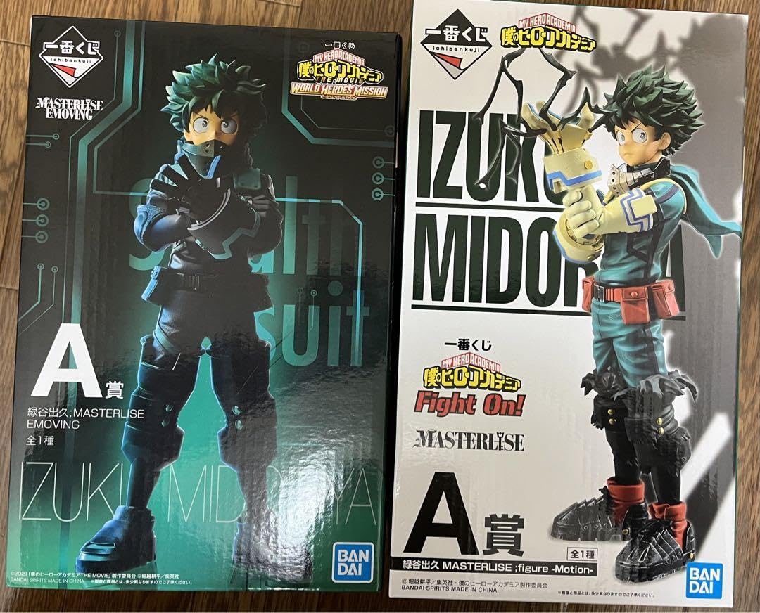 Amazon.co.jp: 一番くじ 僕のヒーローアカデミア 緑谷出久 WHM Fight 