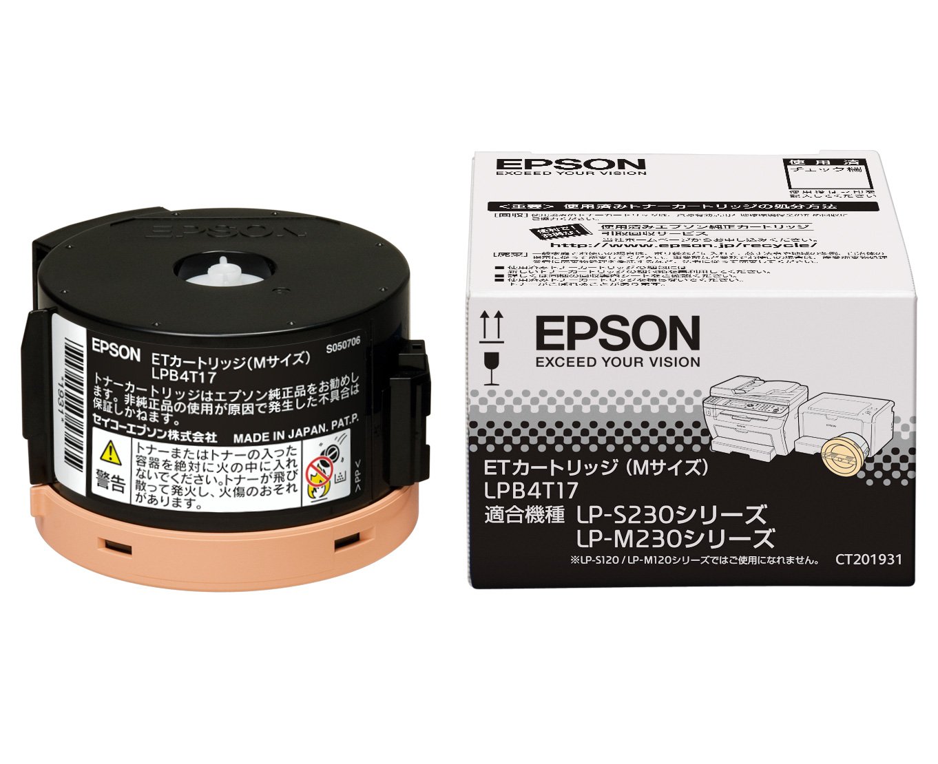 ３個セット EPSON インクカートリッジ LPB4T26 新品未使用未開封品 楽天市場】EPSON(エプソン) ETカートリッジ LPB4T26お買い得3本セット