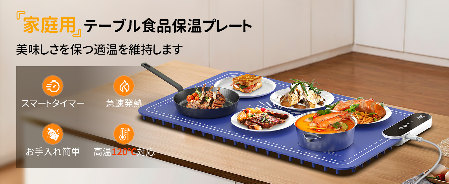 Amazon.co.jp: 【王道雑誌で紹介】保温プレート 高速電気保温トレイ 9