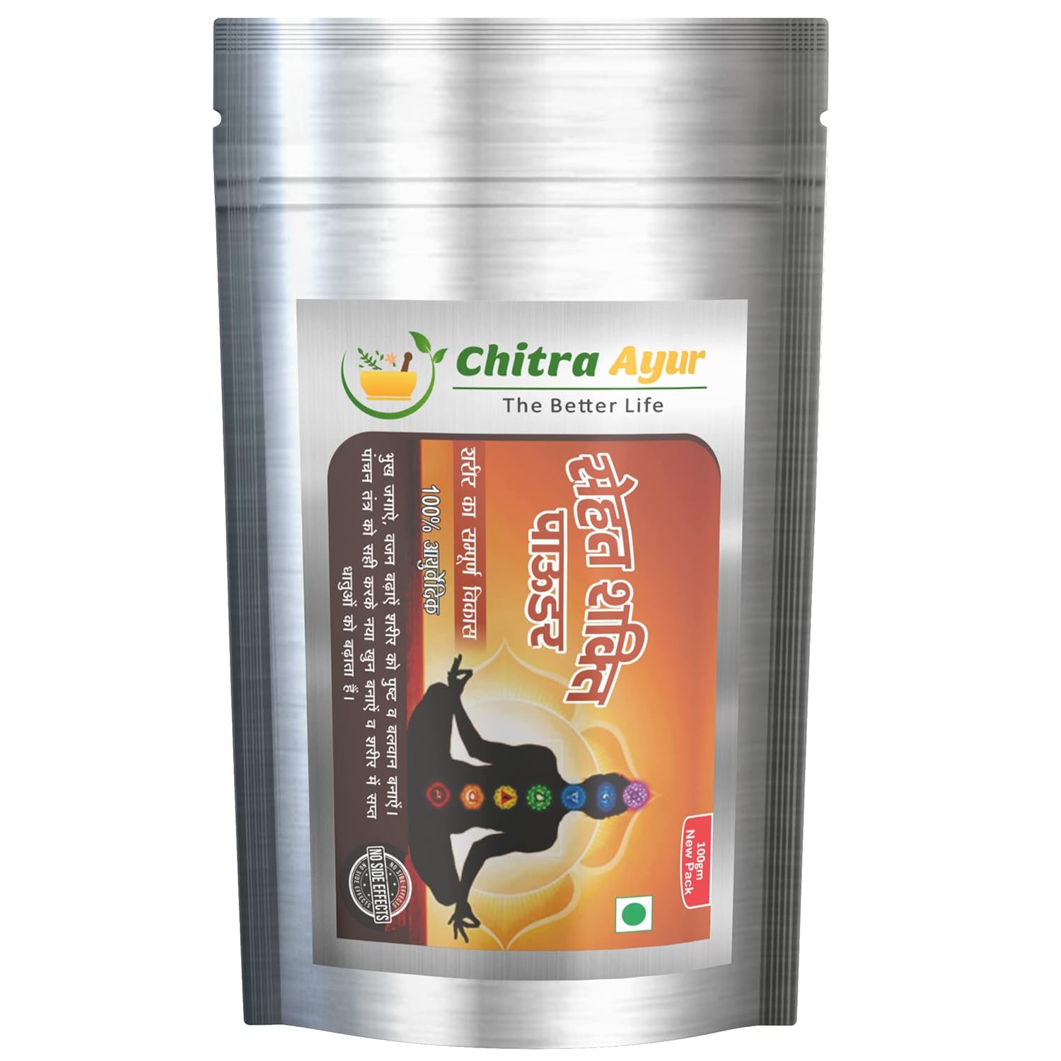 ChitraAyur Muscle Growth Supplement, Weight Gain Powder, Weight Gain Supplement, Immunity Booster Powder, Muscle & Mass Gainer Supplement For Men Women (Sehat Shakti Powder) – 100 gm ChitraAyur Muscle Growth Supplement, Weight Gain Powder, Weight Gain Supplement, Immunity Booster Powder, Muscle & Mass Gainer Supplement For Men Women (Sehat Shakti Powder) – 100 gm