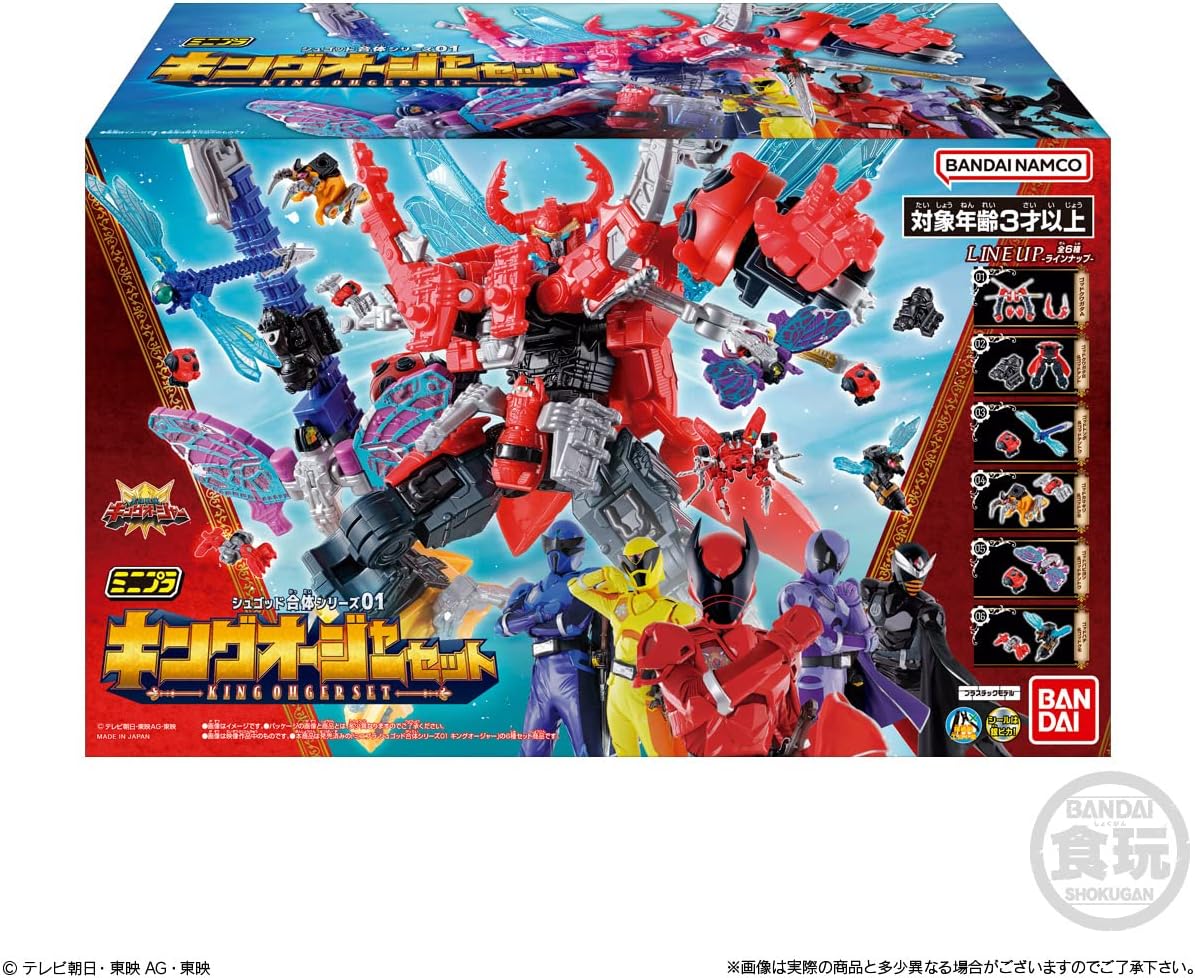 Bandai Minipla Sugod Combination Series 01 King Auger Set (1 Piece) Candy Toy, Ramune Candy (Kingama Sentai King Auger)