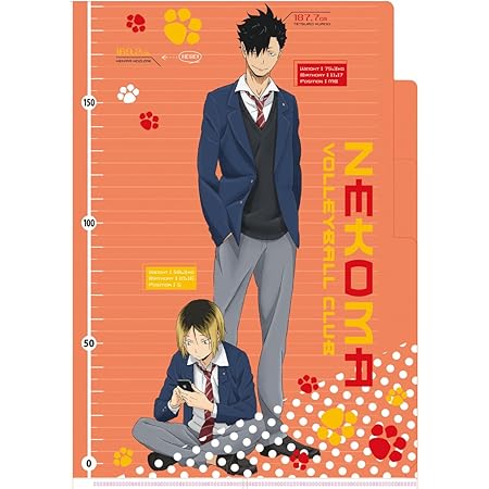 Amazon ハイキュー 3ポケットクリアファイル 制服 黒尾 孤爪 アニメ 萌えグッズ 通販