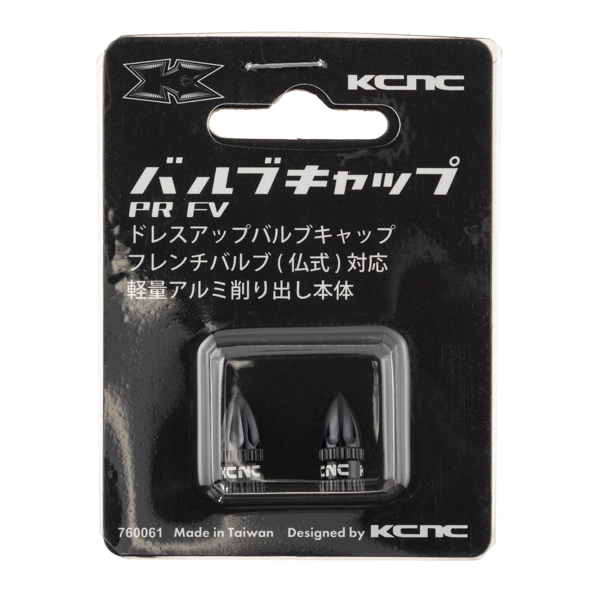 10 pz/set tappi valvola Presta neri, tappi antipolvere per bici in plastica pneumatico, copertura stelo valvola Presta/francese per bici da montagna/strada MTB  34