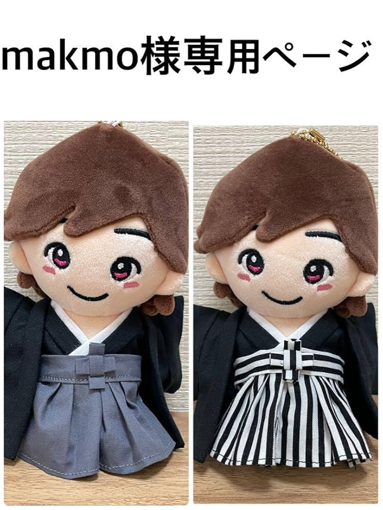 ちびぬい服　はかま(しま模様) ちびぬい服 はかま(しま模様) Amazon.co.jp: ちびぬい服 着物