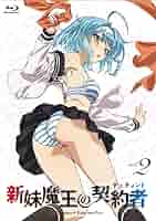 新妹魔王の契約者(テスタメント) 第2巻 [Blu-ray] qqffhab Amazon.co.jp: 新妹魔王の契約者(テスタメント) 第2巻 [Blu-ray