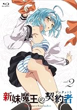 新妹魔王の契約者(テスタメント) 第2巻 限定版 [DVD]