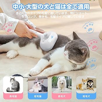 Amazon | PONLEE ペット用ブラシ 犬用ブラシ 猫ブラシ ペット