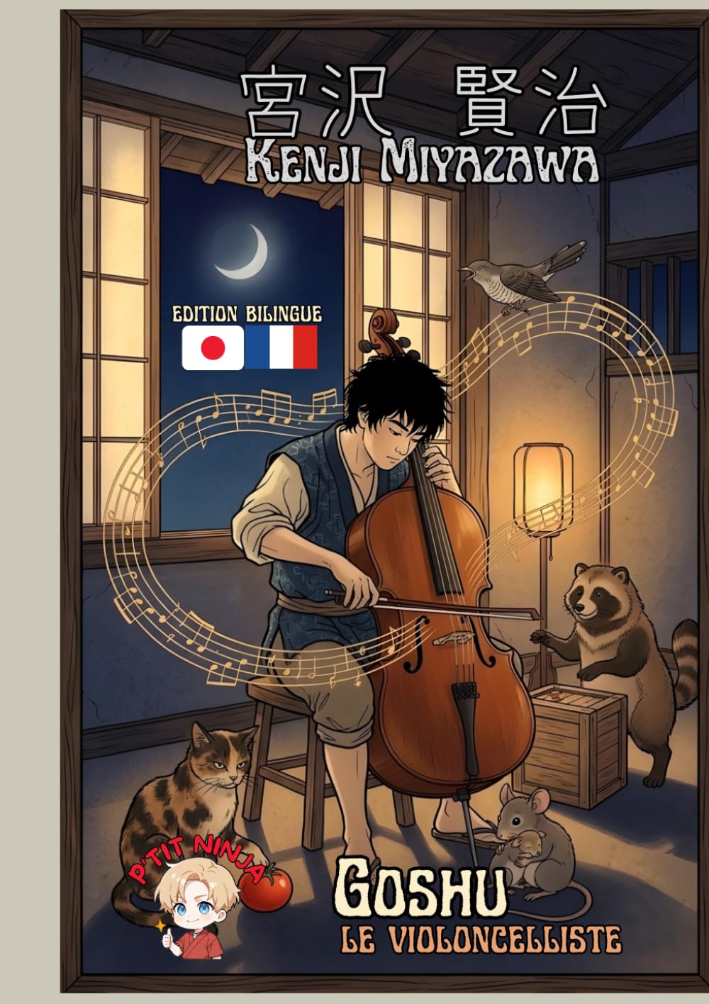 Goshu le Violoncelliste: Edition bilingue français japonais Méthode de P'TIT NINJA
