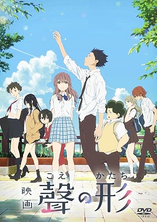 Amazon Com Movie A Silent Voice Koe No Katachi Dvd Movies Tv Amazon Com Movie A Silent Voice Koe No Katachi Dvd Movies Tv