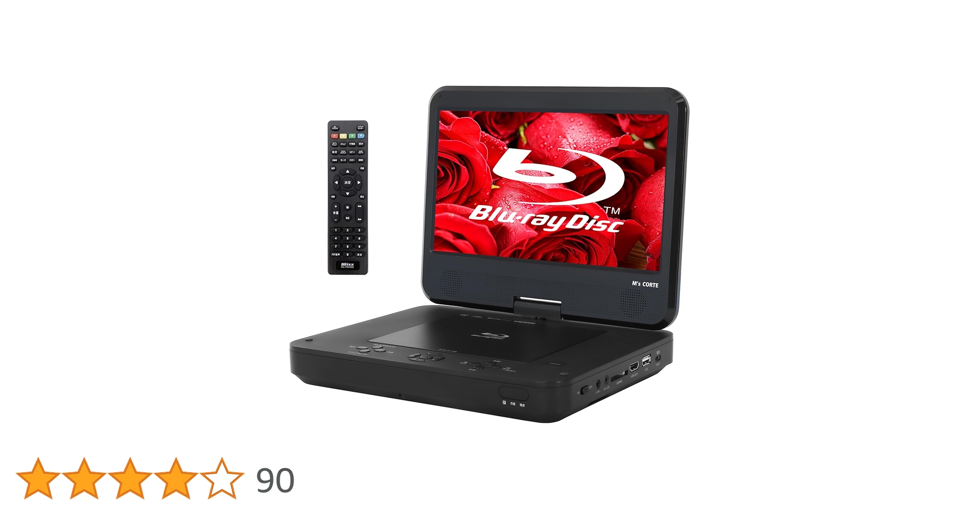 ポータブルBD(Blu-ray)プレーヤー M's CORTE Amazon | ダイニチ電子 国内メーカー M's CORTE 高精細液晶 HDMI