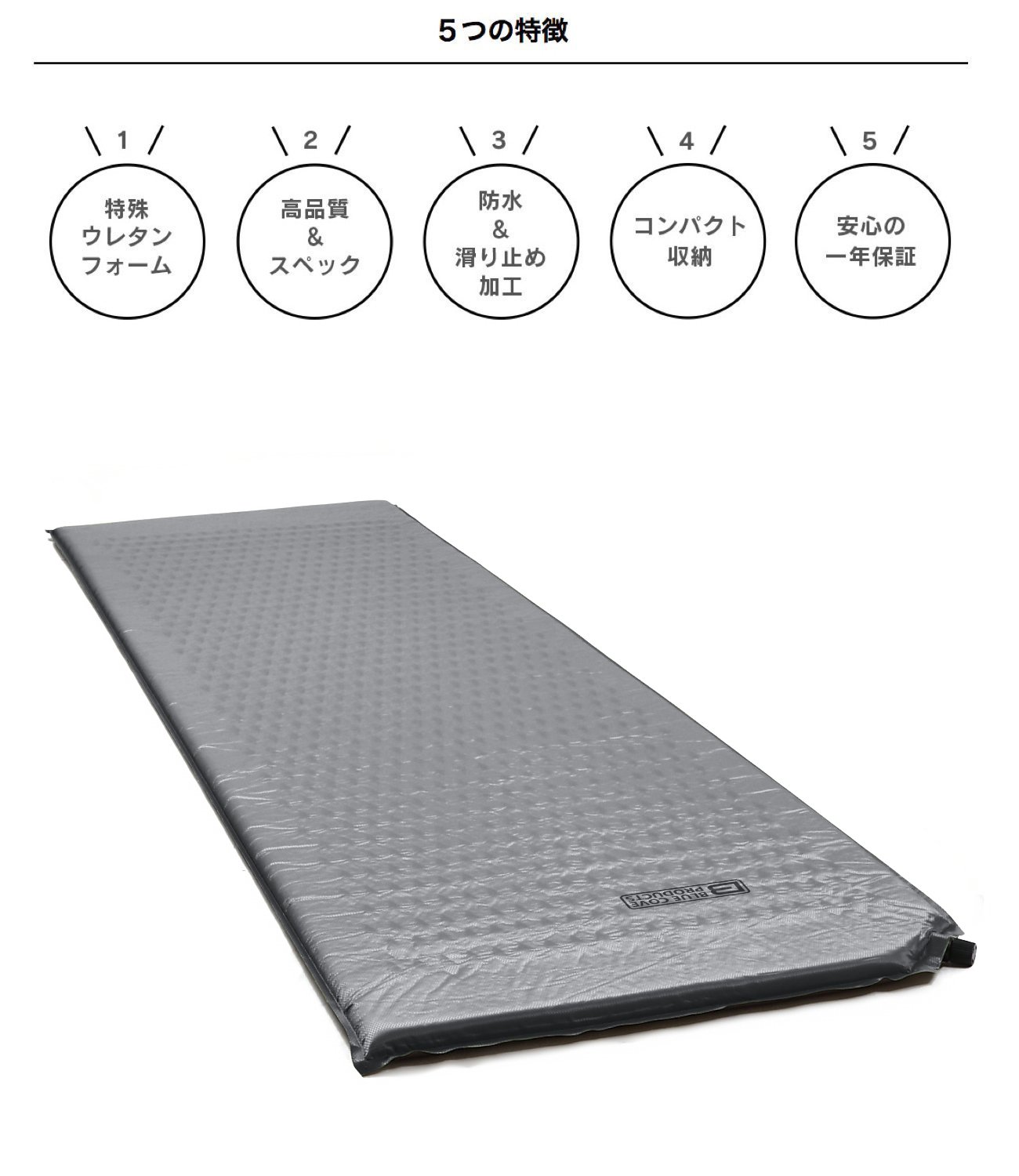 BLUE COVE PRODUCTS エアスリーピングマット　4個セット Amazon.co.jp: BLUE COVE アウトドア インフレータブル