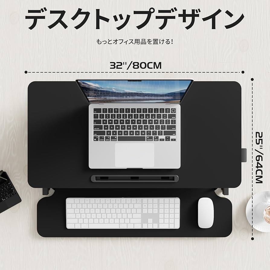 Amazon | ERGOMAKER スタンディングデスク 卓上 幅80CM 高さ調節