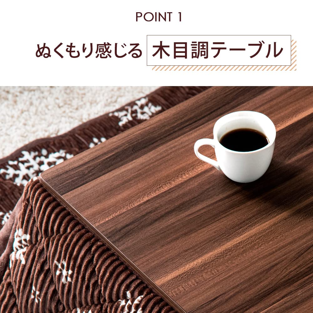 Amazon｜タンスのゲン こたつ 2点セット 【こたつ本体+掛布団】 89