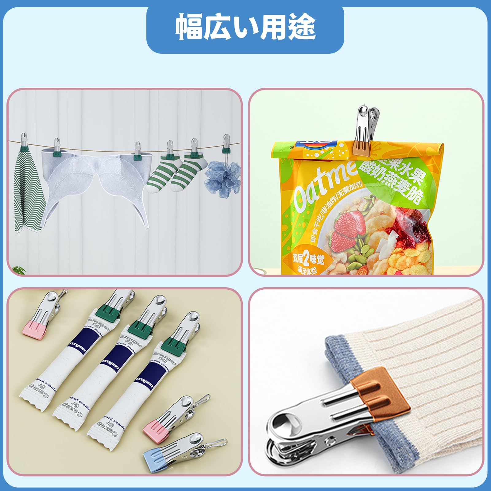 Amazon.co.jp : DELUXEFOX 洗濯バサミ モノクリップ (7個入り