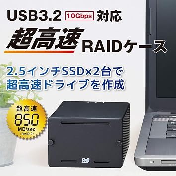 Ratoc System RS-EC22-U31RA USB 3.2 Gen2 RAID Case for 2 2.5 HDD/SSDs, Supports 10Gbps