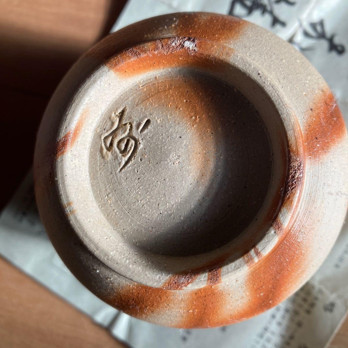 Amazon | 備前焼 湯呑み 山本敦子 人間国宝山本陶秀系譜 緋襷 | ノー