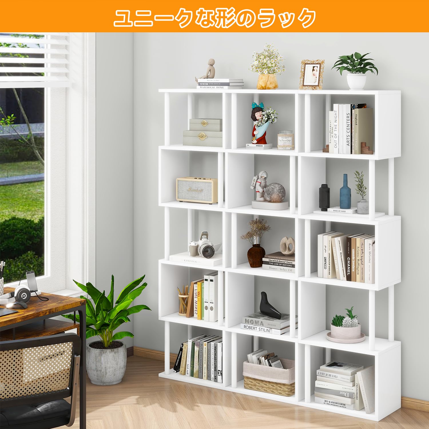 Amazon｜IBUYKE 本棚 収納 オープンシェルフ オープンラック S字 6段