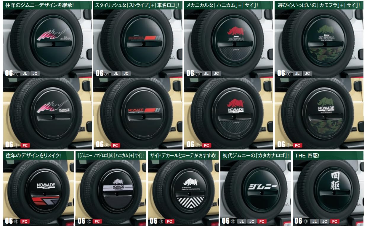 りり◇新型ジムニー3点セット◇ブラウン、ステッチ黒、刻印カタカナ りり◇新型ジムニー3点セット◇ブラウン、ステッチ黒、刻印カタカナ