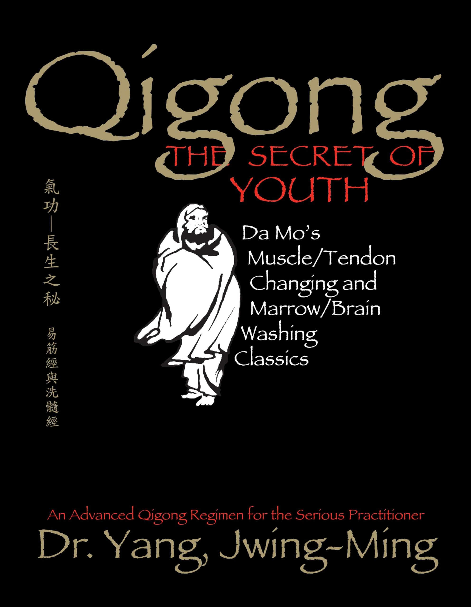 Buy Qigong, The Secret of Youth 2nd. Ed.: Da Mo's Muscle/Tendon Changing and Marrow/Brain Washing Classics — BookShops.in